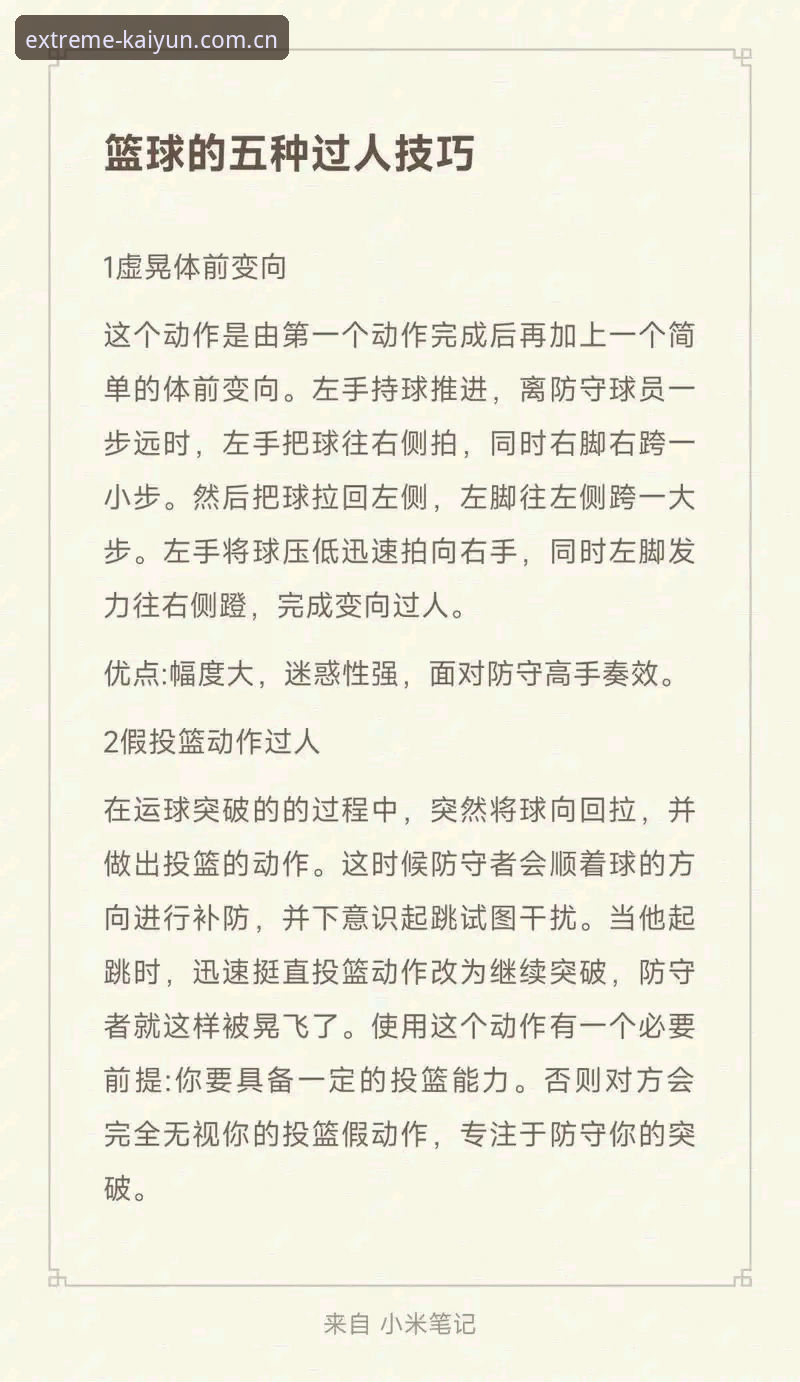 kaiyun体育平台体育赛事竞猜必备操作教程：从入门到精通的实战指南