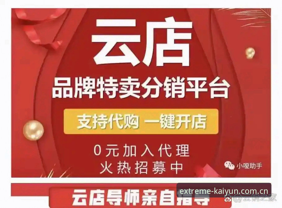 开云体育下载安装教程：从官网到APP的完整操作指南