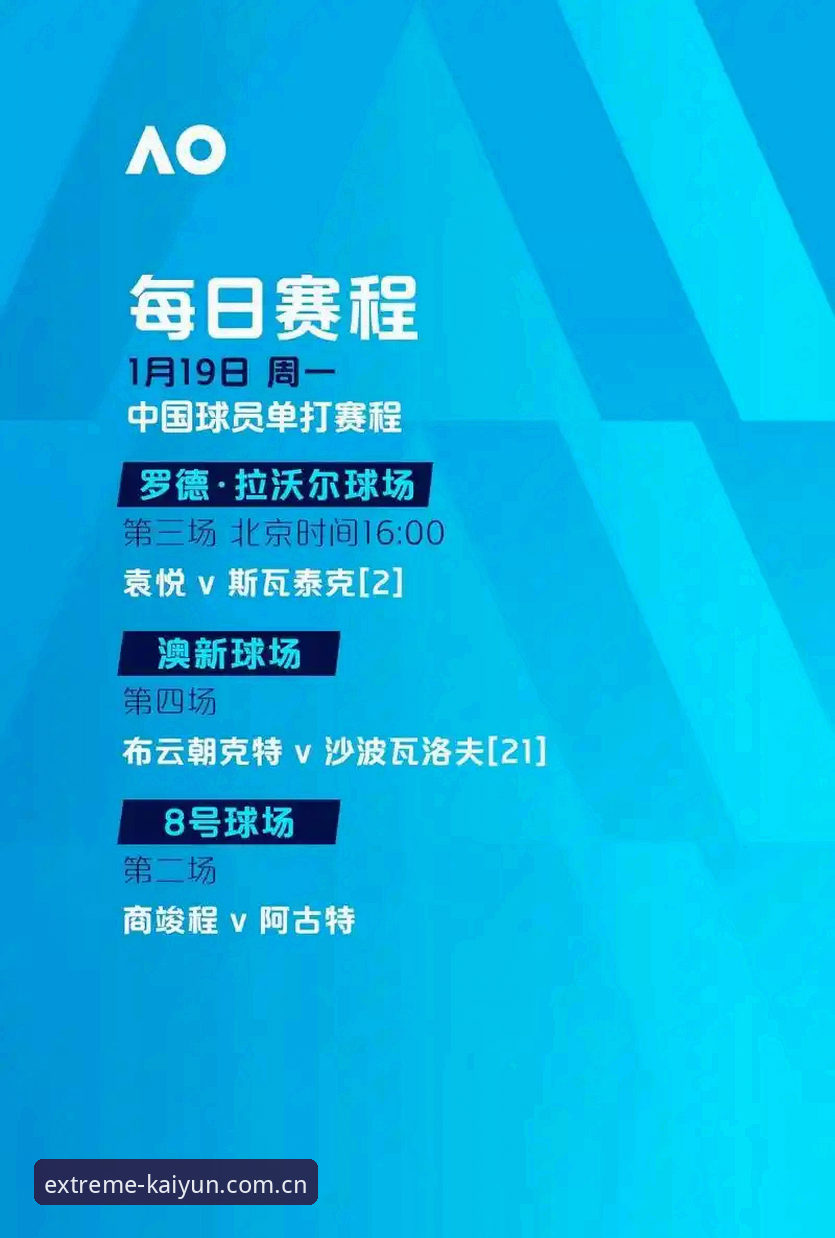开云体育平台安全吗 欧联杯决赛观赛指南:维拉3-0大胜弗赖堡,开云体育平台带你重温经典时刻